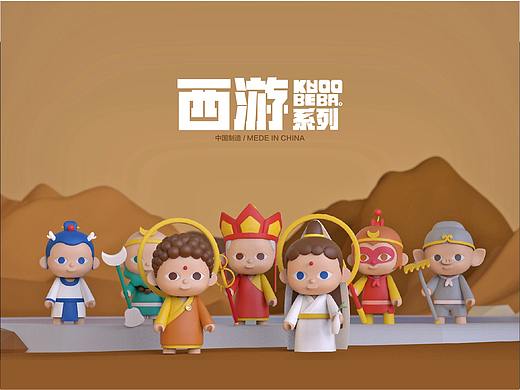 KUOO BABE 潮玩设计 西游系列