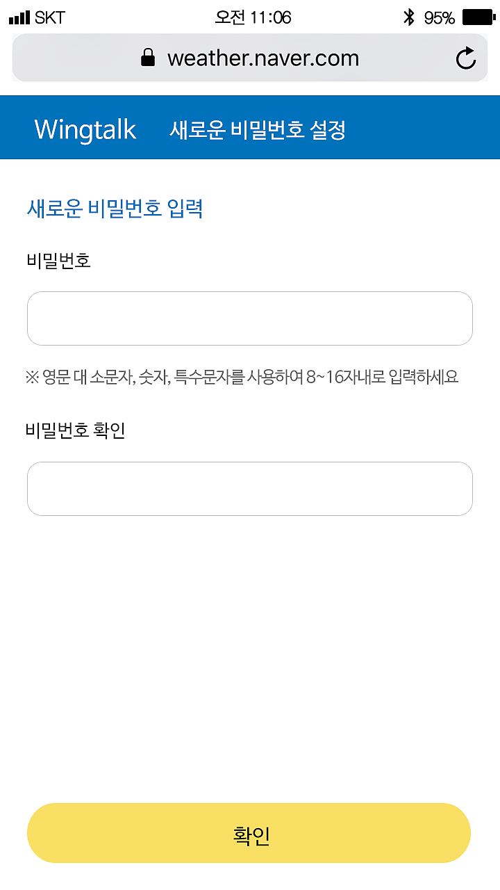 UI系列-im app ui方案初代