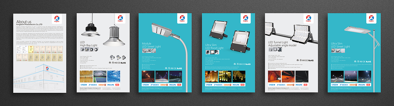 LED灯海报（图ZNDY2NTc5NzY=） - 海报 - 站酷设计师蝴蝶洁原创素材 - 站酷ZCOOL