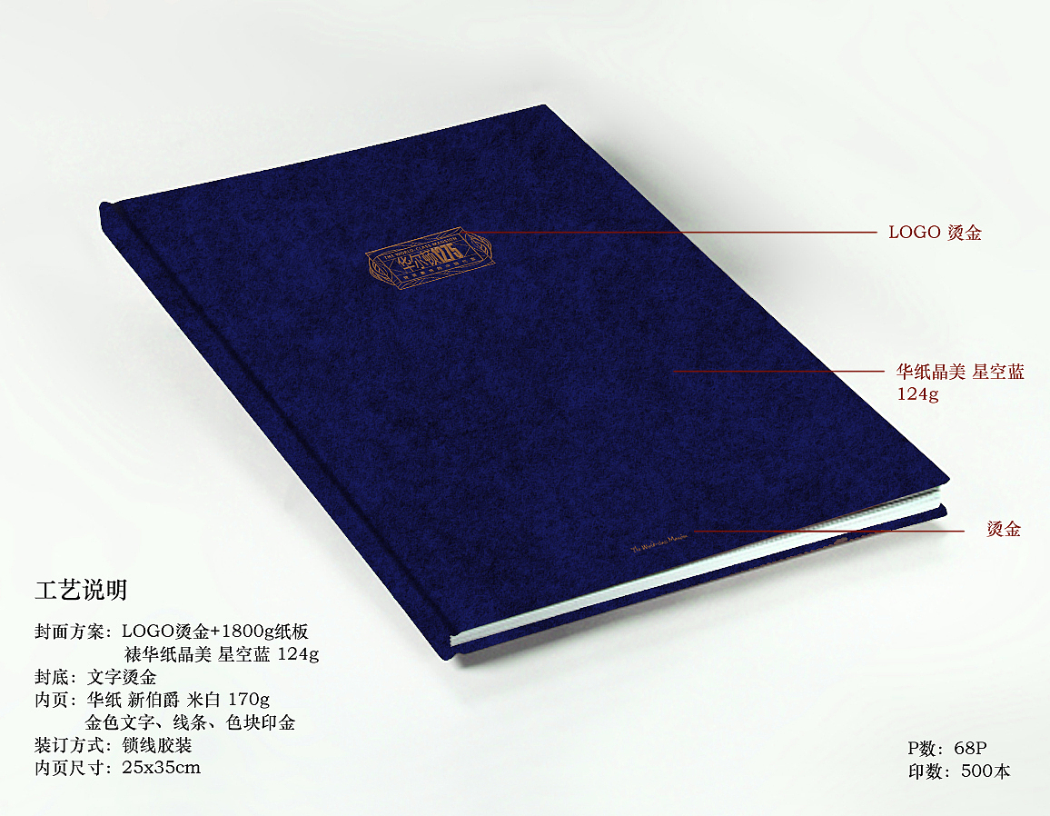 房地产 楼书（图ZODQ3NTM0Mjg=） - 书籍/画册 - 站酷设计师不赖Bright原创素材 - 站酷ZCOOL