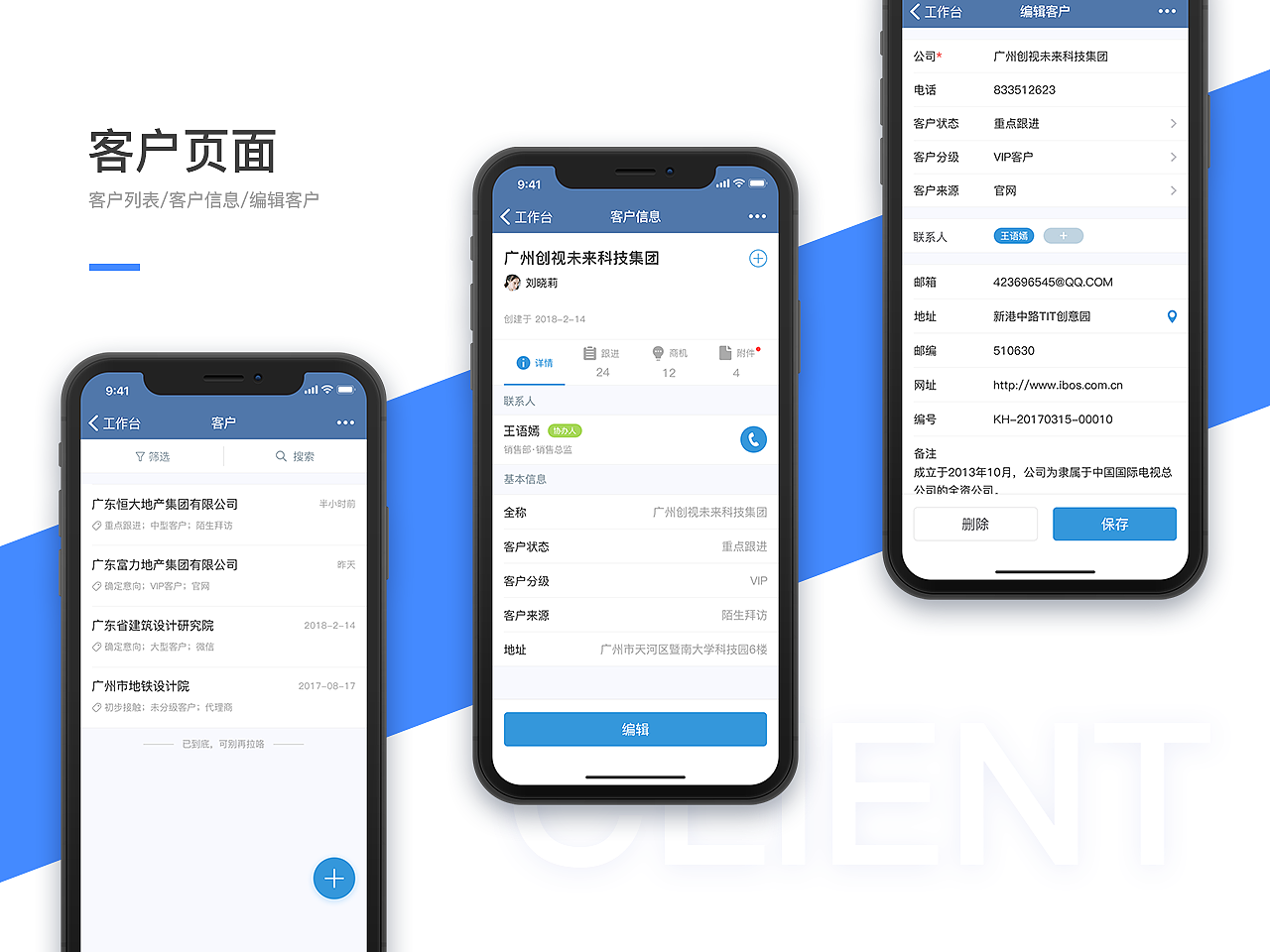 个人设计作品集 / 2018