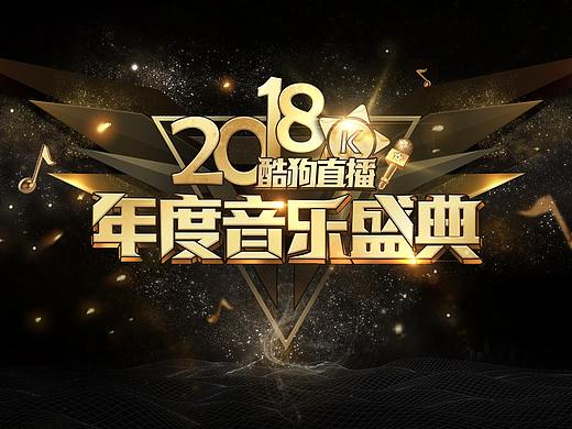 2018