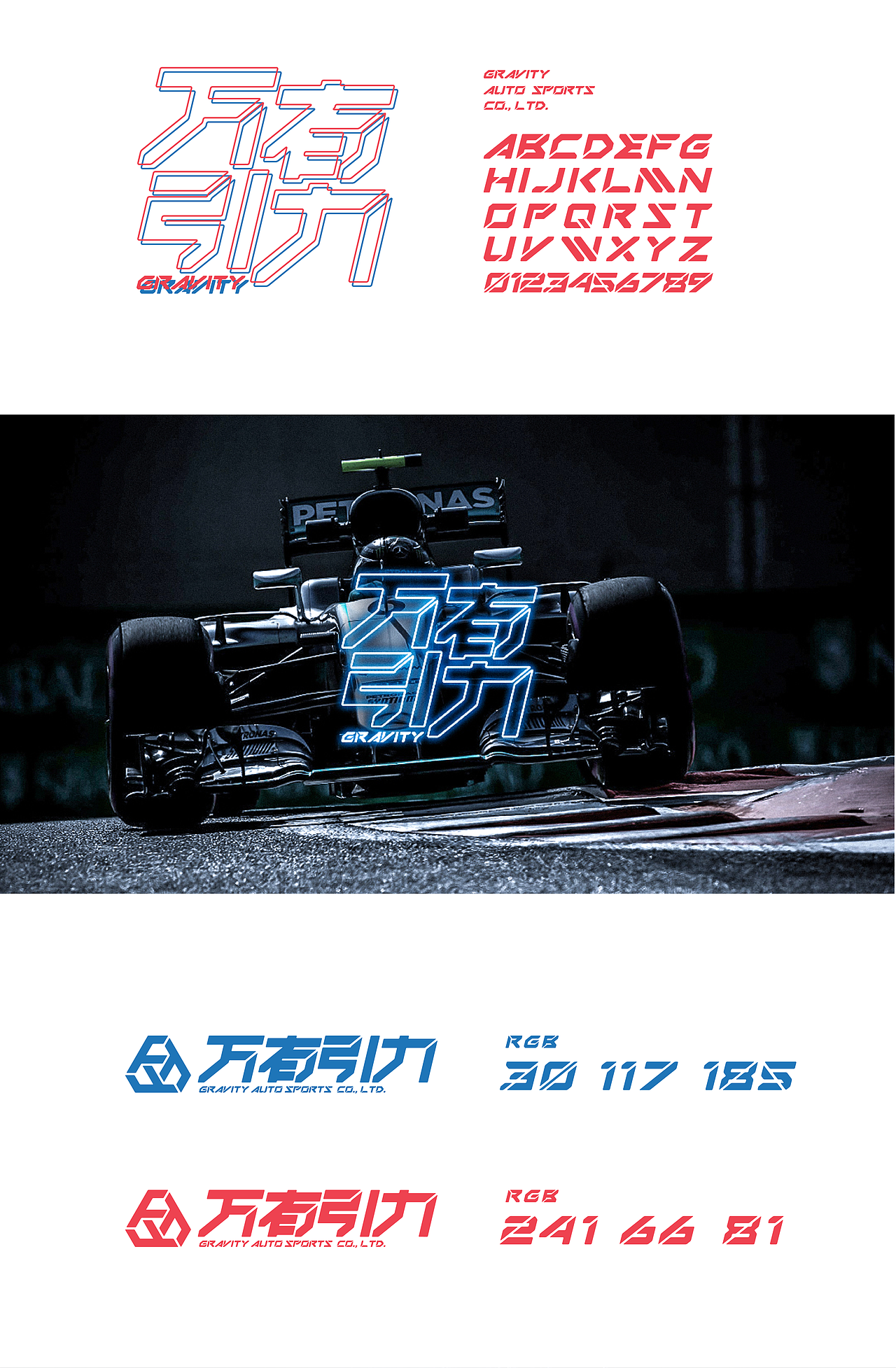 西安_万有引力（图ZMTE1NjY1NTc2） - 品牌 - 站酷设计师bluebloodchannel原创素材 - 站酷ZCOOL
