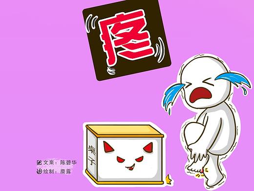 【汉仁漫医说】为什么小脚拇指碰到桌角会这么疼?!