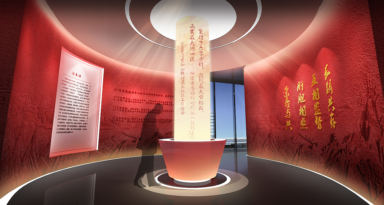 博物馆/党建/规划馆/企业展厅/科普馆规划设计（图ZMjM0MDUyNzUy） - 其他三维 - 站酷设计师空间艺术梦想家原创素材 - 站酷ZCOOL