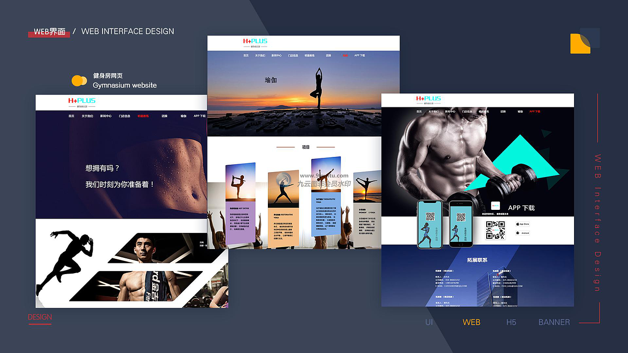 作品集（图ZMTY2MjUxNjQ0） - APP界面 - 站酷设计师水龙吟慢原创素材 - 站酷ZCOOL