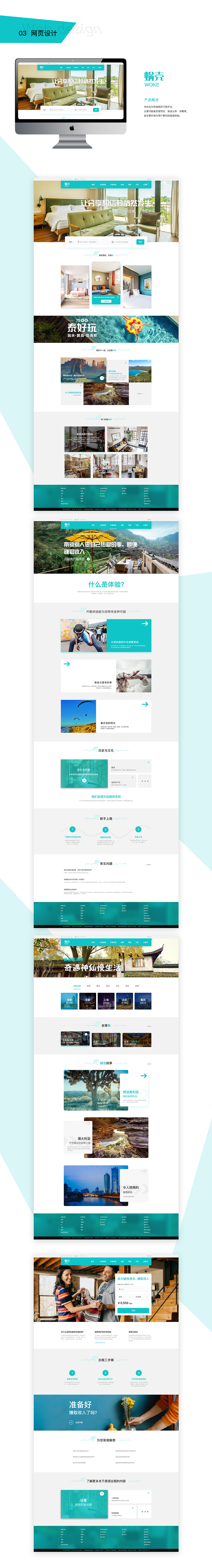 作品集（图ZMjAxNzkxMDQ4） - 其他UI - 站酷设计师xjj273774172原创素材 - 站酷ZCOOL