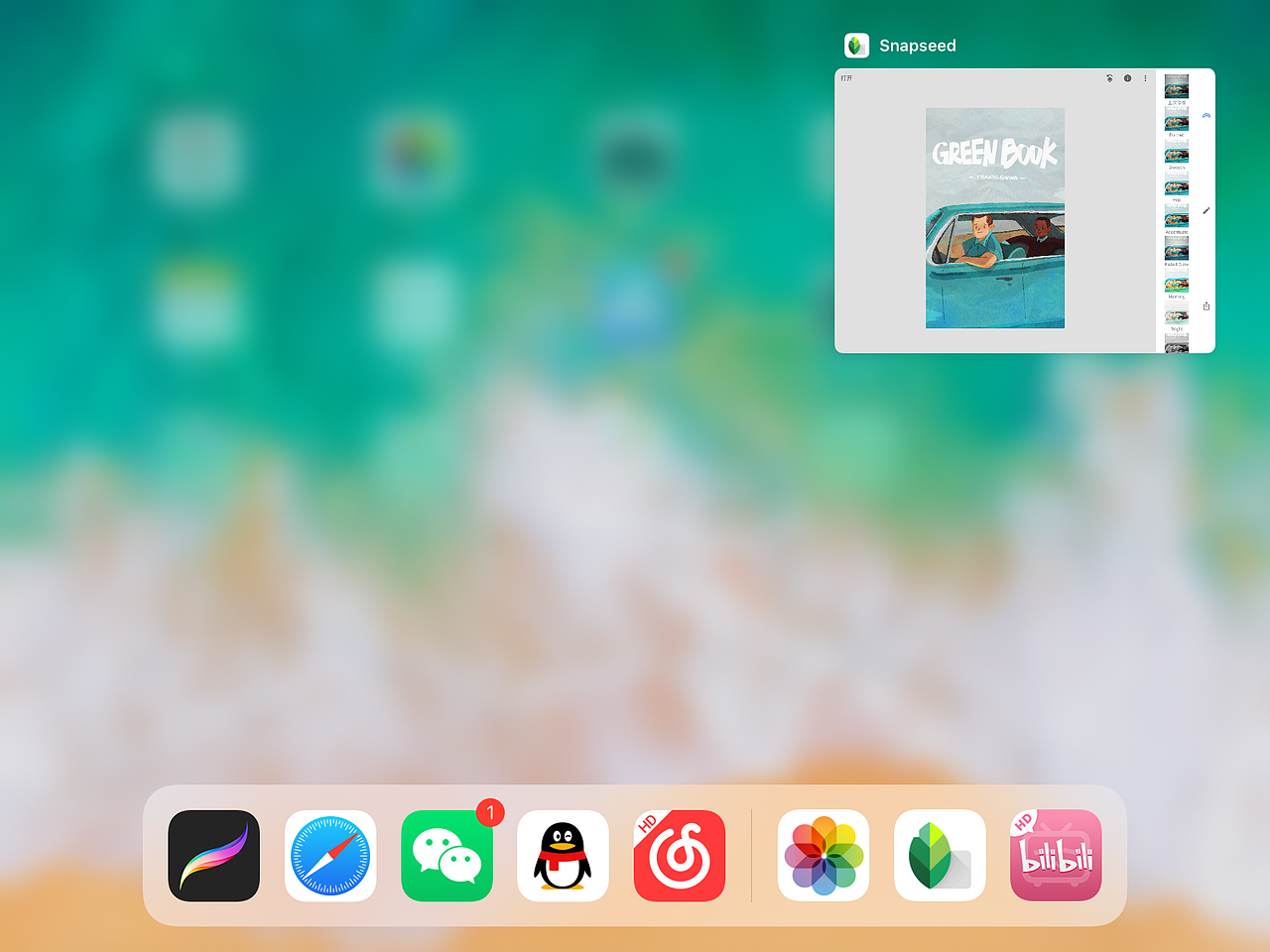 是他是他就是他