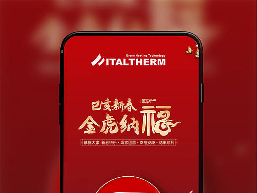 春节（个人主页-ZNTc2NTk5NTI=） - 海报 - 站酷设计师Pinney7原创素材 - 站酷ZCOOL