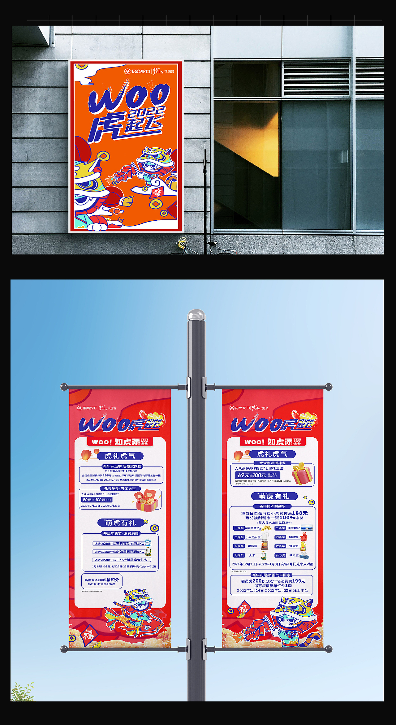 2021整理作品集（图ZMjg4Mjc3MTY0） - 品牌 - 站酷设计师哎呀这是芒果呀原创素材 - 站酷ZCOOL