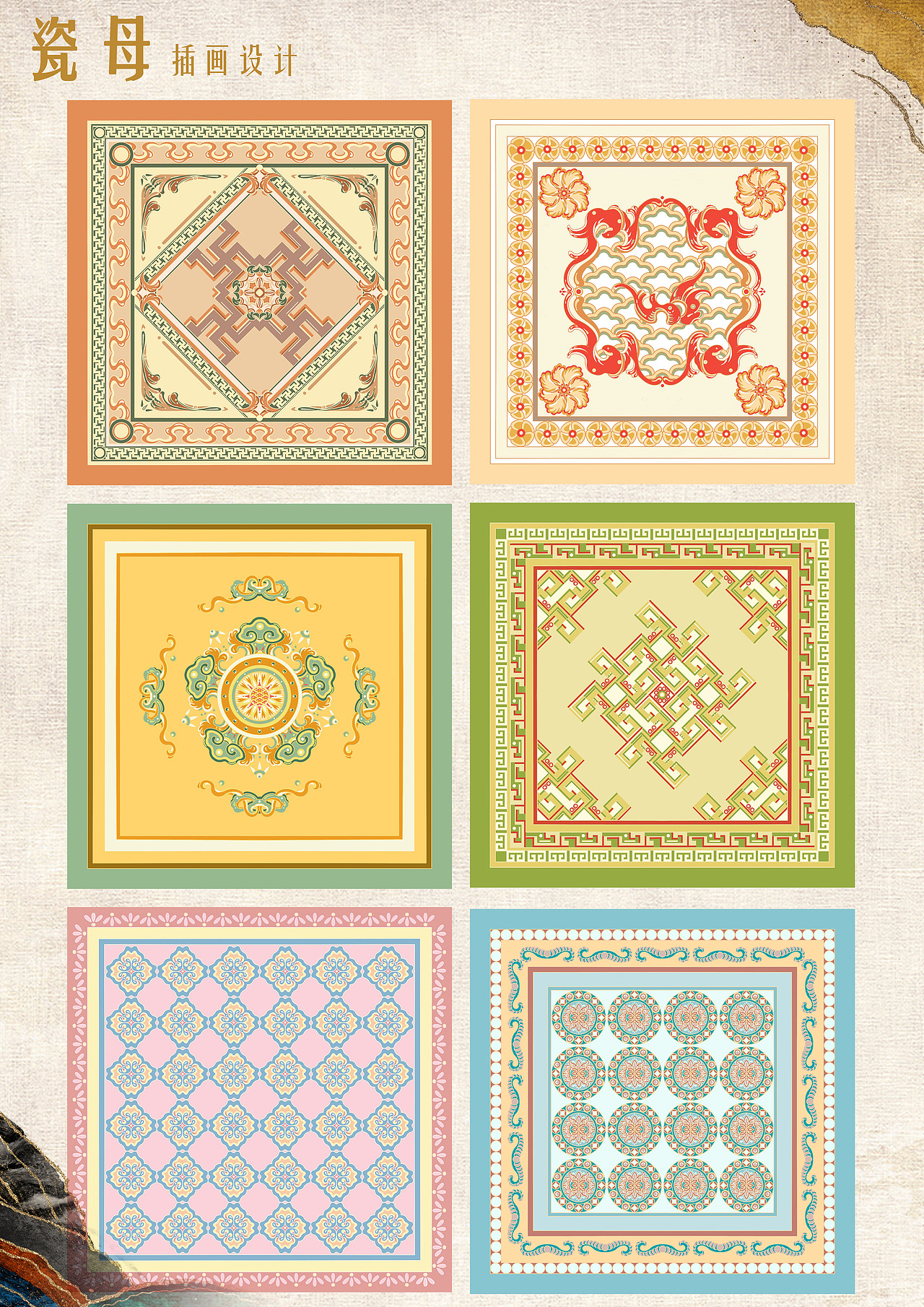 瓷母插画设计（图ZMzA2MjIwNTI4） - 创作习作 - 站酷设计师一枚镜子原创素材 - 站酷ZCOOL