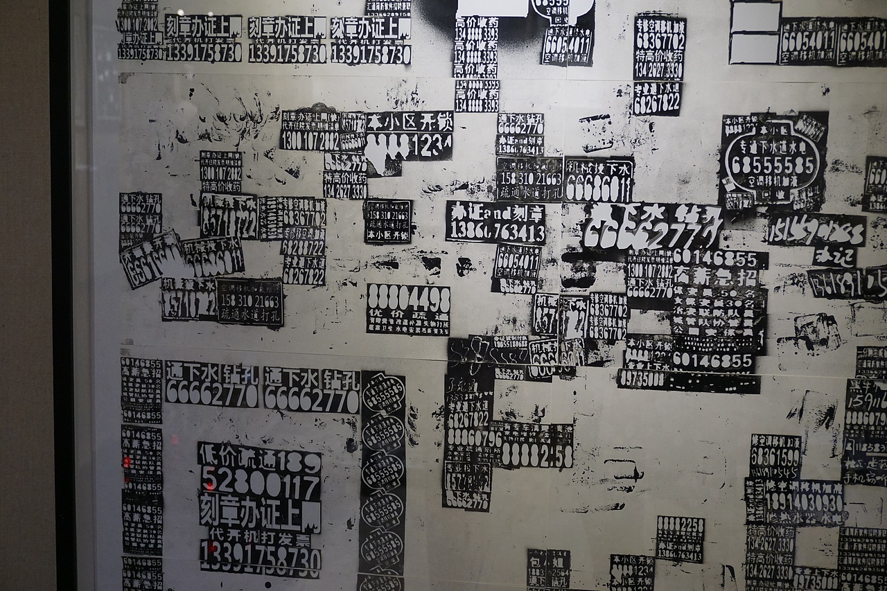 2016届中国美术学院－上海校区－视觉传达设计专业毕业展览（图ZNTA2NzQwMjQ=） - 其他平面 - 站酷设计师王西瓜XiDiW原创素材 - 站酷ZCOOL