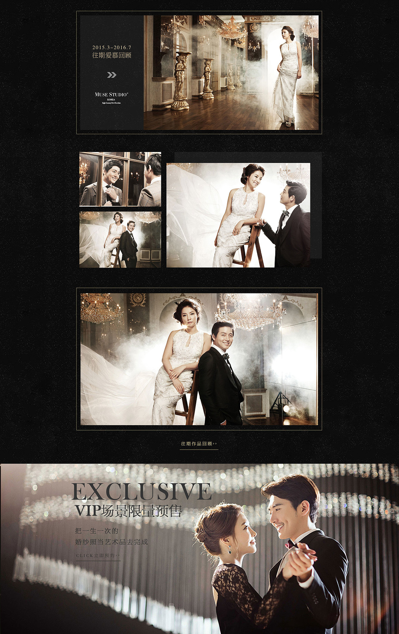 愛(ài)慕系列全新發(fā)布（圖ZNjEzOTc0NjA=） - 運(yùn)營(yíng)設(shè)計(jì) - 站酷設(shè)計(jì)師guizhili原創(chuàng)素材 - 站酷ZCOOL