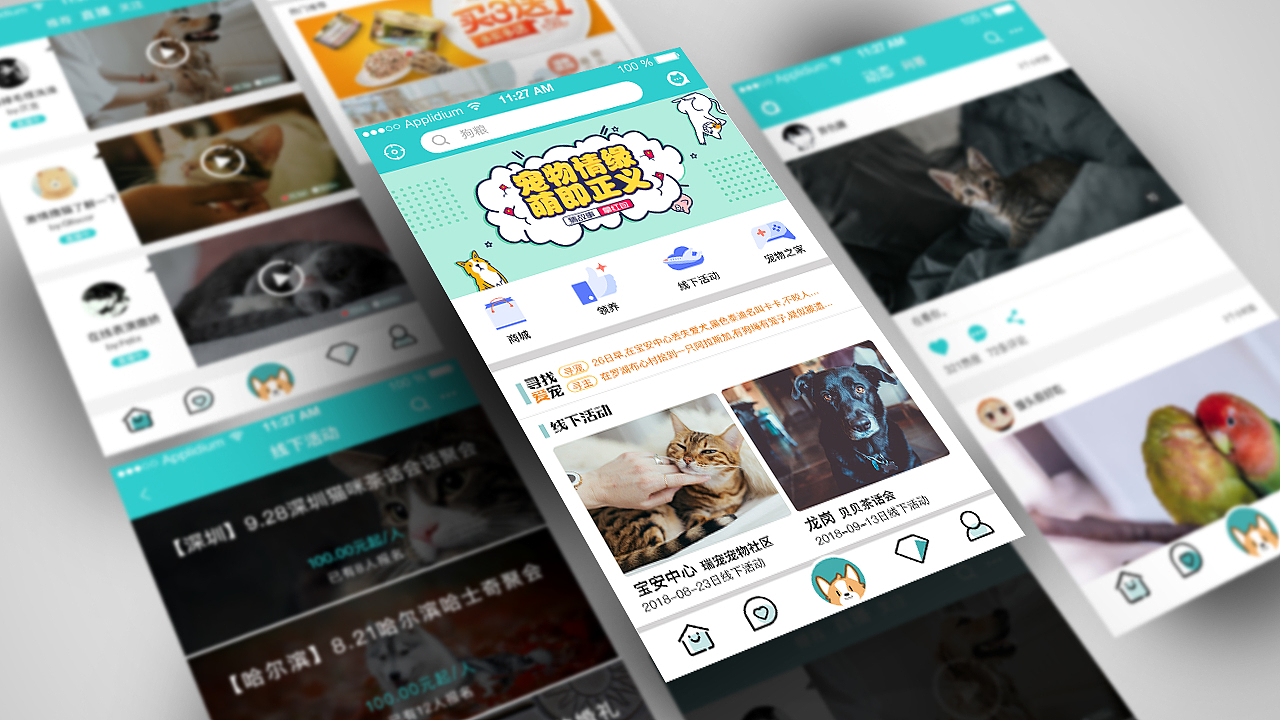 2019作品集（图ZMTU5MDQzMDM2） - 其他UI - 站酷设计师木京原创素材 - 站酷ZCOOL