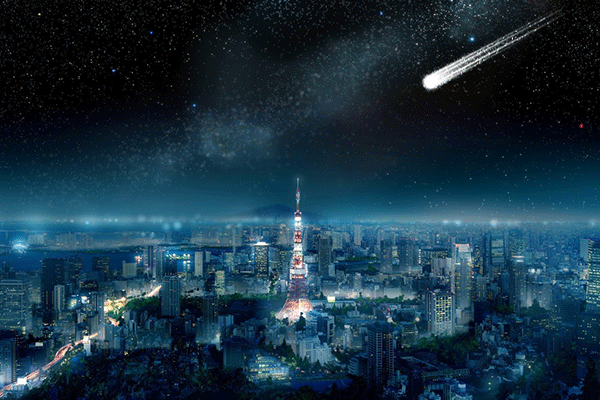 流星