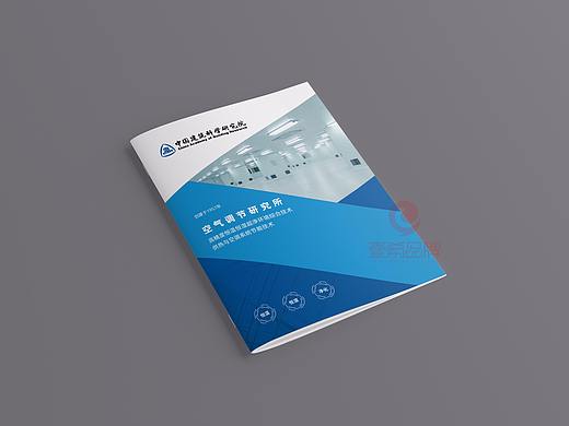 一希品牌设计--供暖、空气净化，环保画册宣传册设计