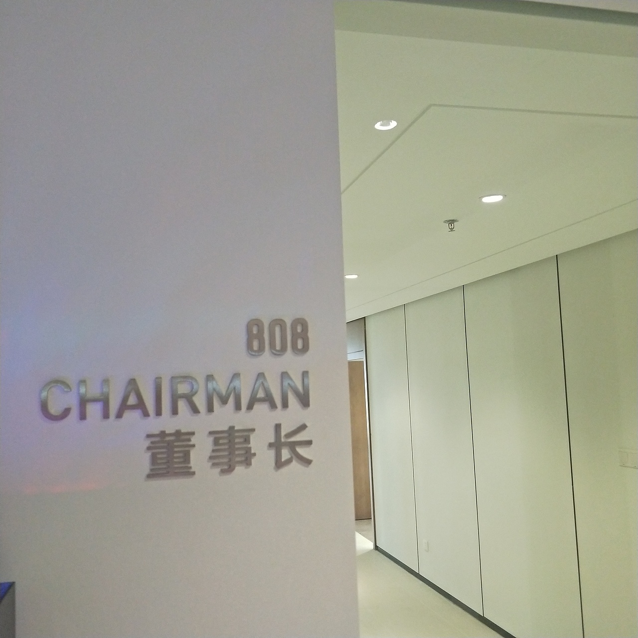 奥佳华办公楼标识