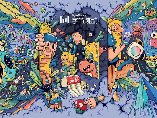 享受云端生活  字节跳动