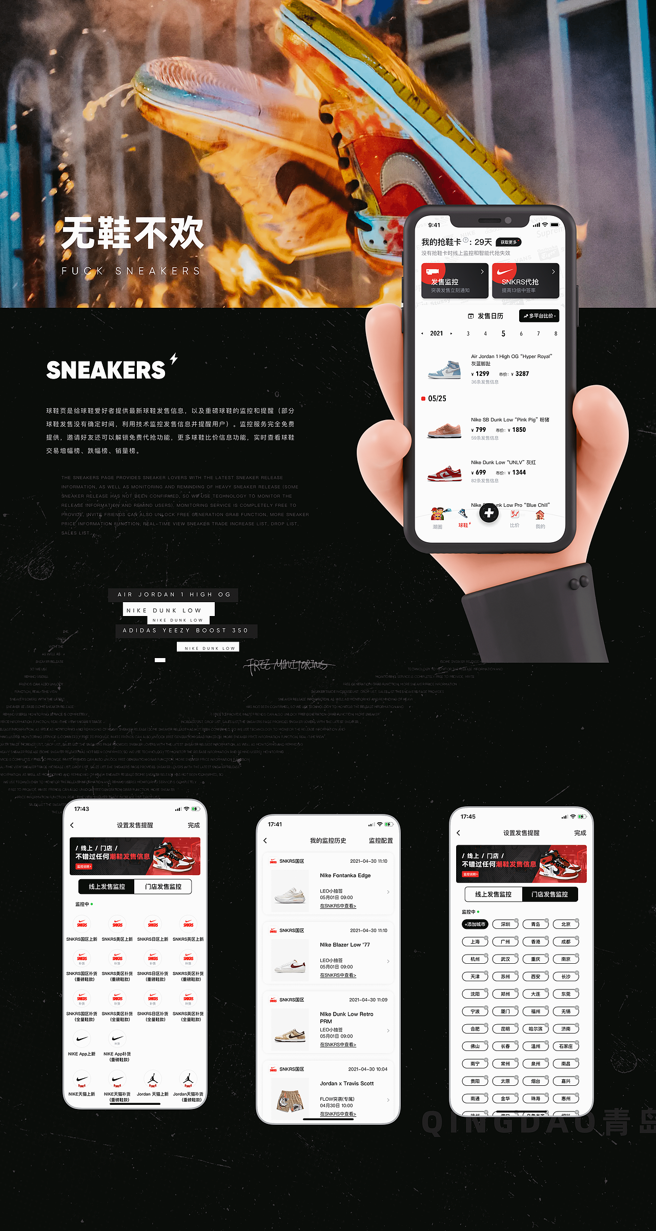 2021!作品集（图ZMjY3MjAyMTc2） - APP界面 - 站酷设计师不吃胡萝卜卜原创素材 - 站酷ZCOOL