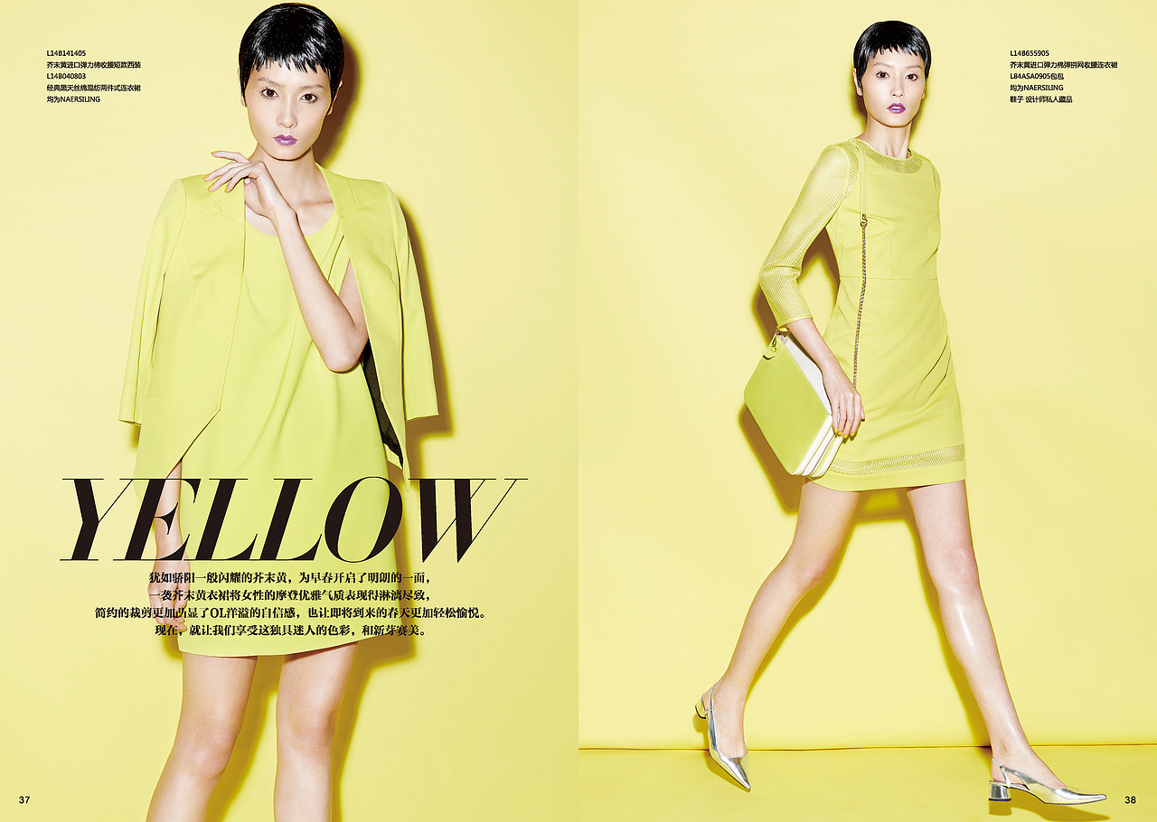 杂志排版（图ZODcxMjA0NjA=） - 书籍/画册 - 站酷设计师ljan20052005原创素材 - 站酷ZCOOL