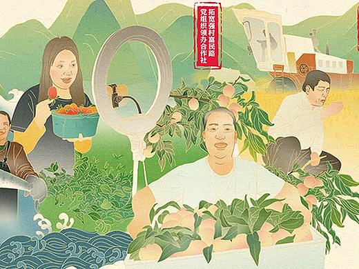 脱贫攻坚