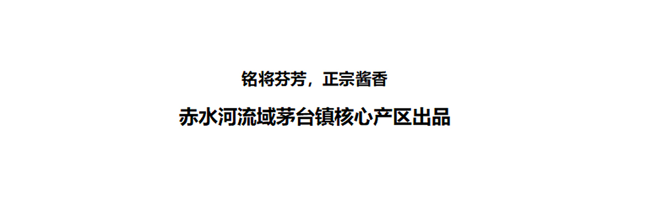 铭将芬芳/品牌策划、包装设计