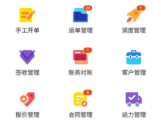 图标