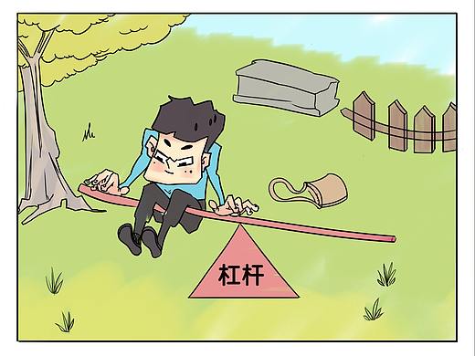一组金融漫画（个人主页-ZNDA0ODgyNTI=） - 短篇/格漫 - 站酷设计师先婷原创素材 - 站酷ZCOOL