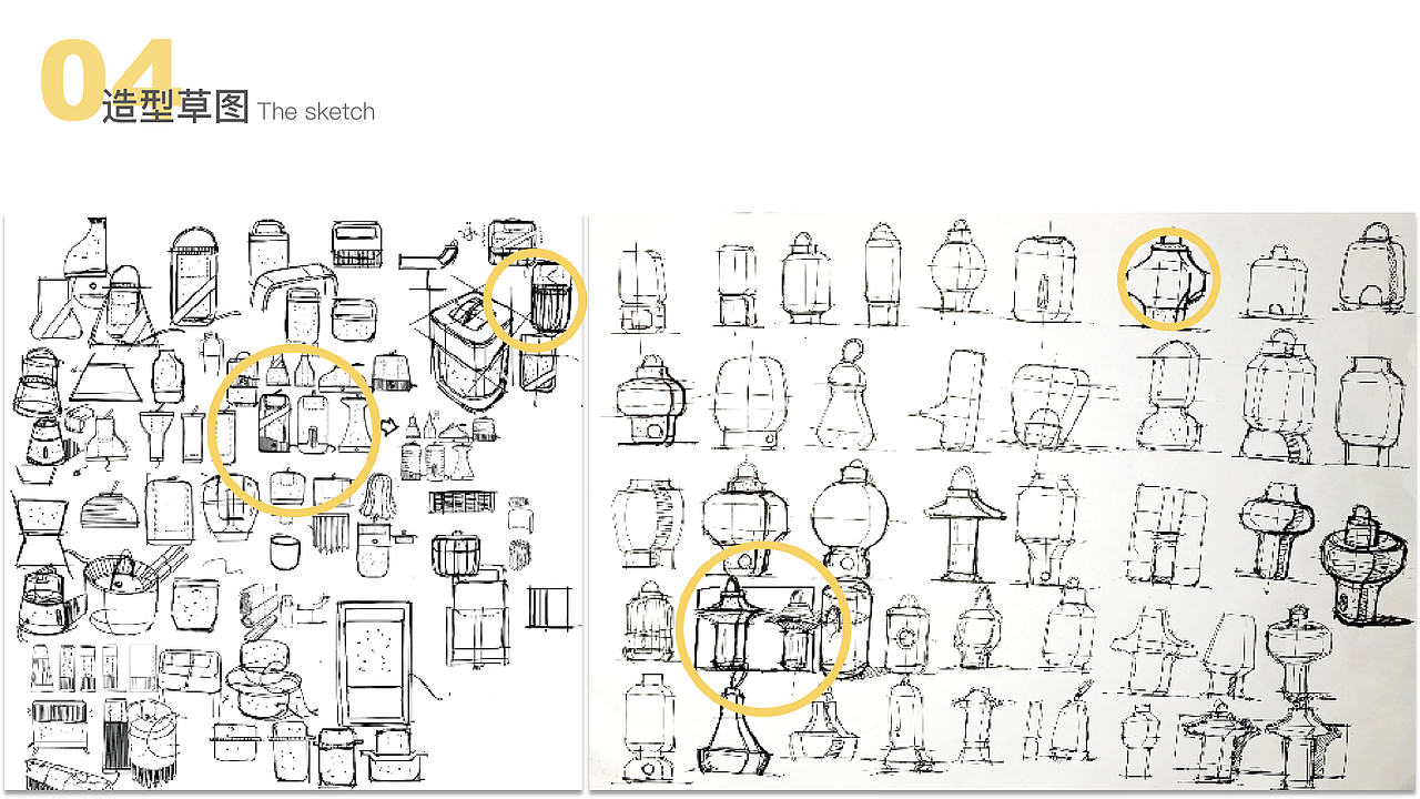 交互设计专题——「承」系列产品（图ZMjMxMzQyNTE2） - 人机交互 - 站酷设计师不爱吃草的绵羊原创素材 - 站酷ZCOOL