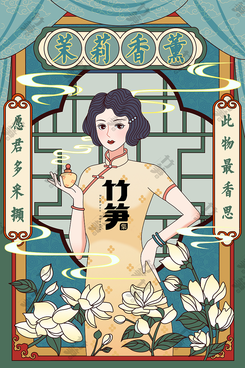 竹笋集135 国潮线性人物插画（图ZMjU5ODgwOTIw） - 其他UI - 站酷设计师竹笋集原创素材 - 站酷ZCOOL