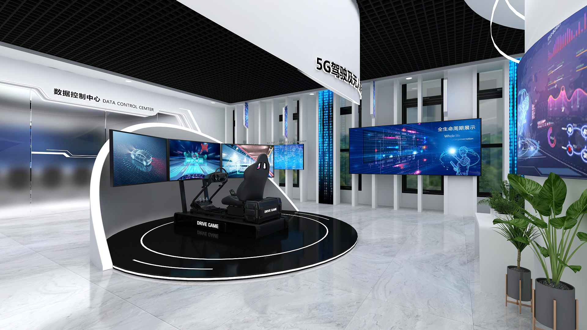 大数据科技展厅