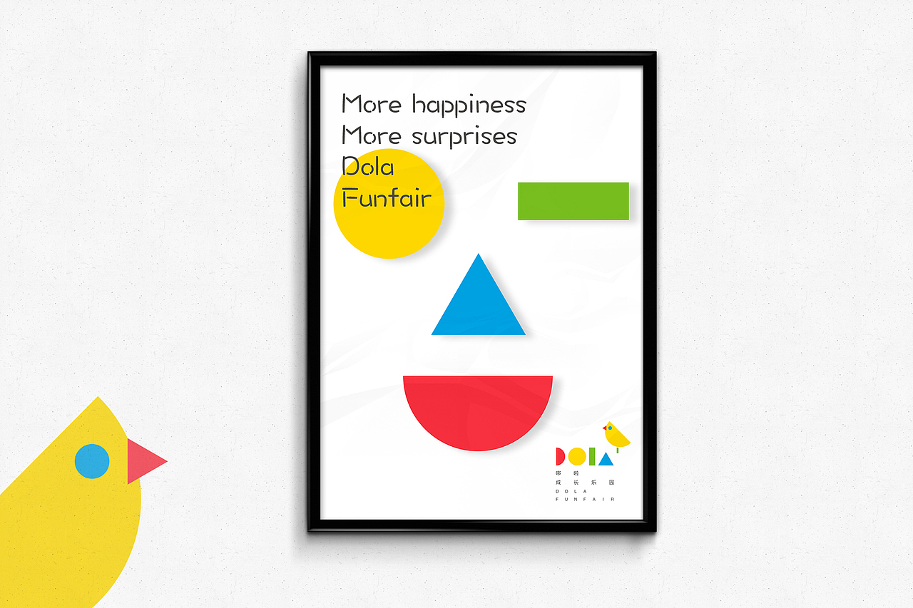 哆啦成长乐园VI设计