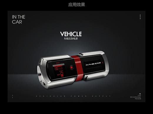 数码产品包装