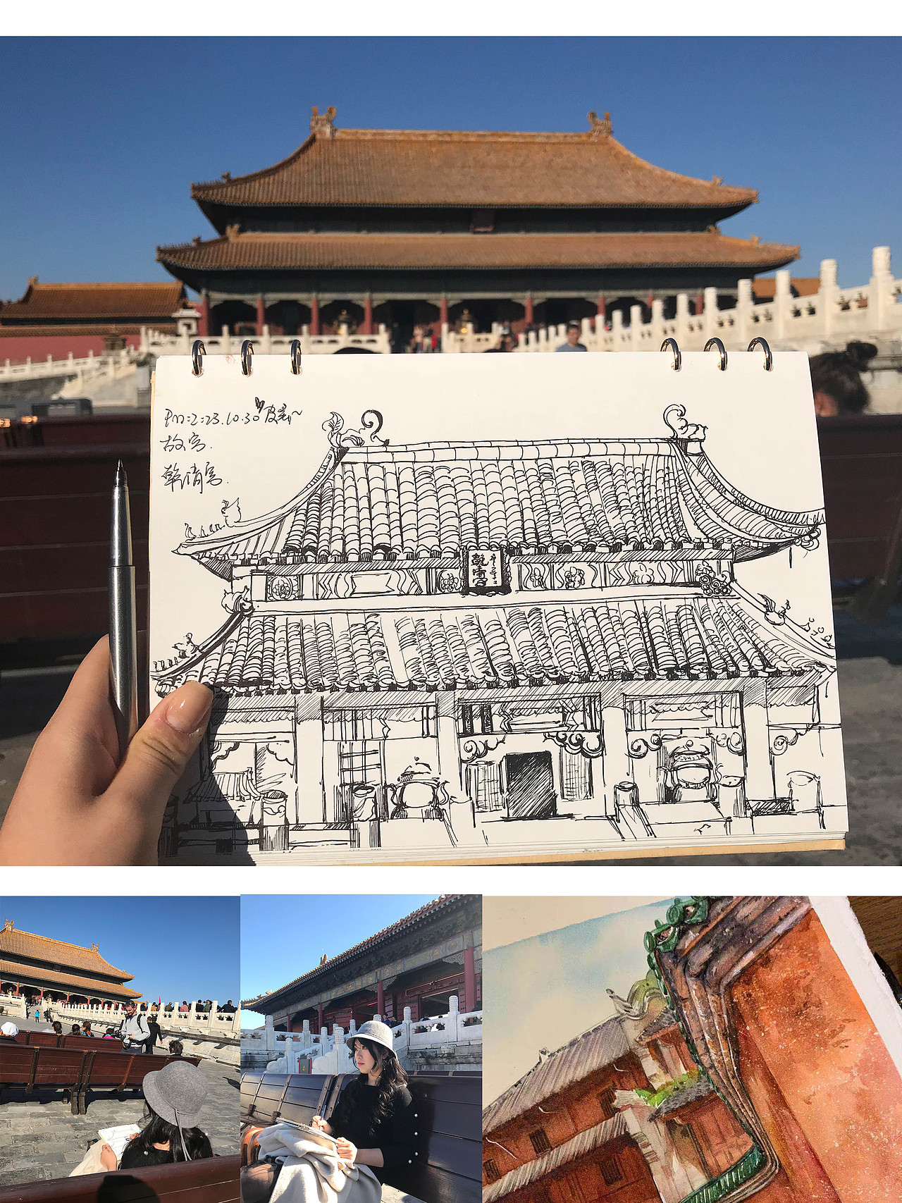 北京美食 水彩手绘