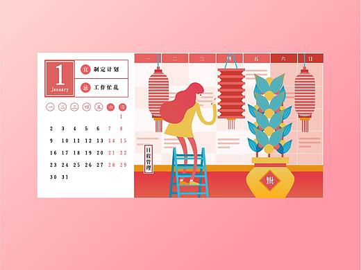 矢量圖設(shè)計(jì)（個(gè)人主頁-ZNDAzNTk3ODQ=） - 藝術(shù)插畫 - 站酷設(shè)計(jì)師Z99114683原創(chuàng)素材 - 站酷ZCOOL