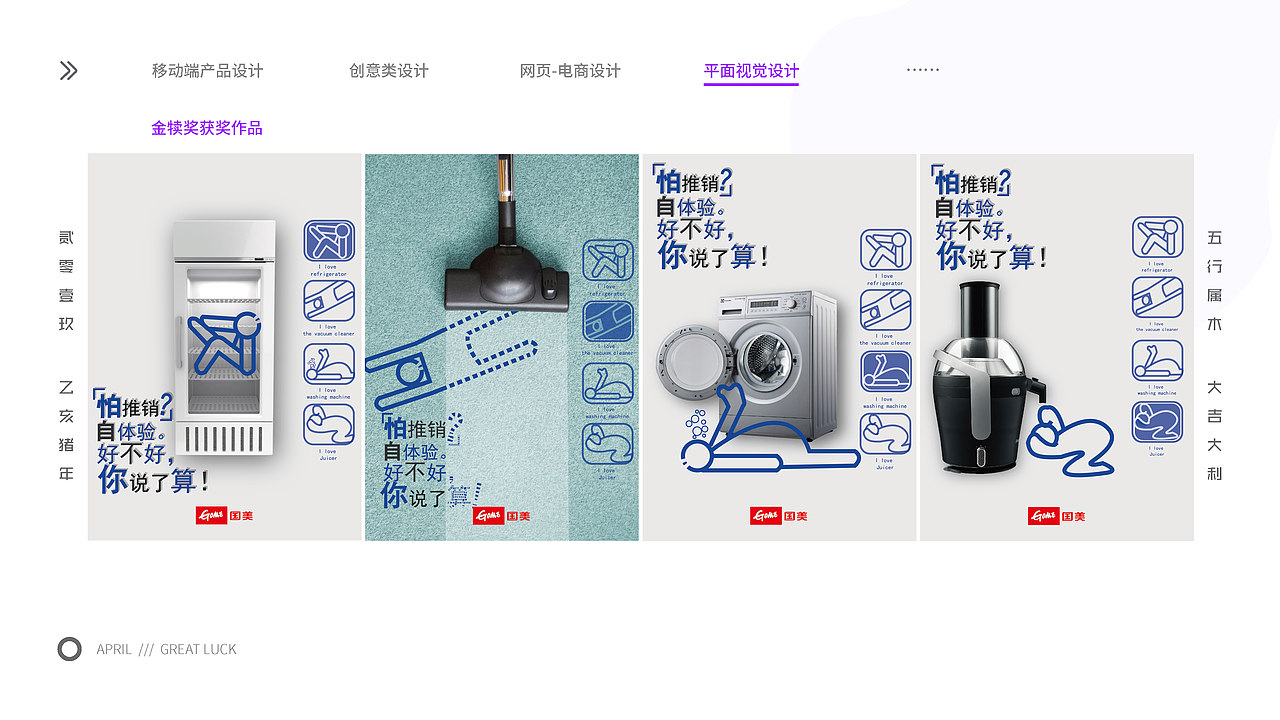 艺术设计回忆录（图ZMjAyMjMxNDc2） - APP界面 - 站酷设计师李大川yo原创素材 - 站酷ZCOOL