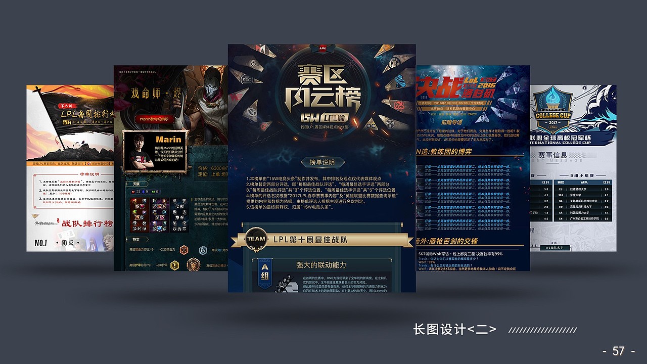 作品集（图ZMjk1NDE0MTY0） - 品牌 - 站酷设计师三石兄原创素材 - 站酷ZCOOL