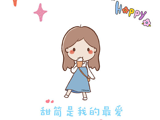 姐妹花～甜筒少女