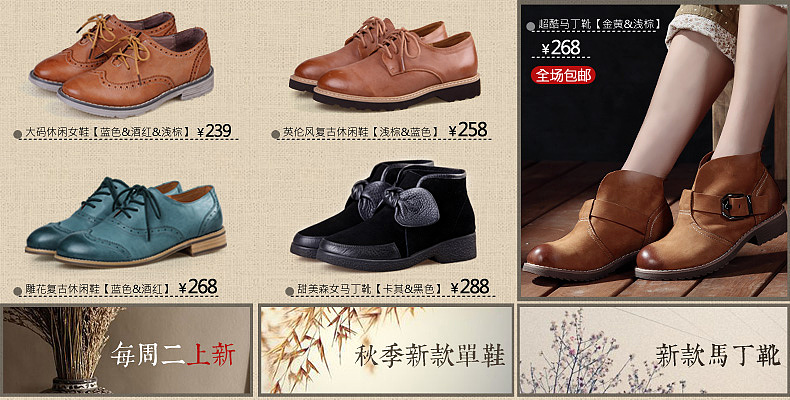 详情页关联（图ZMjEwMjAyODg=） - 电商 - 站酷设计师懒人茶原创素材 - 站酷ZCOOL