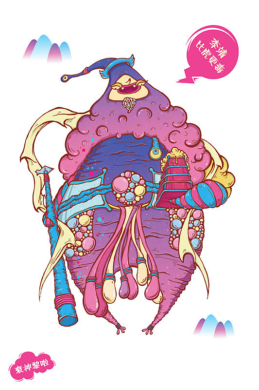 《衰神黎啦》人物画于封神榜原著里的一些真实小片段（图ZOTgyNjc4MA==） - 创作习作 - 站酷设计师doncheese原创素材 - 站酷ZCOOL