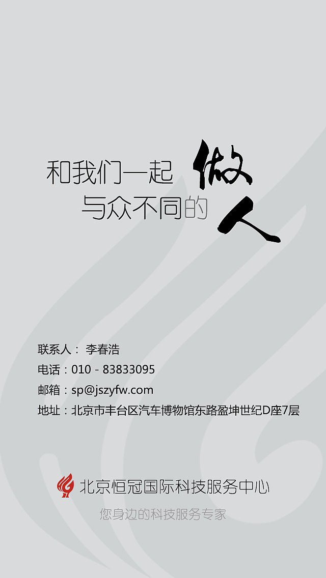 手機招聘（圖ZNDk1OTA3NzY=） - 移動端網(wǎng)頁 - 站酷設計師dearruru原創(chuàng)素材 - 站酷ZCOOL