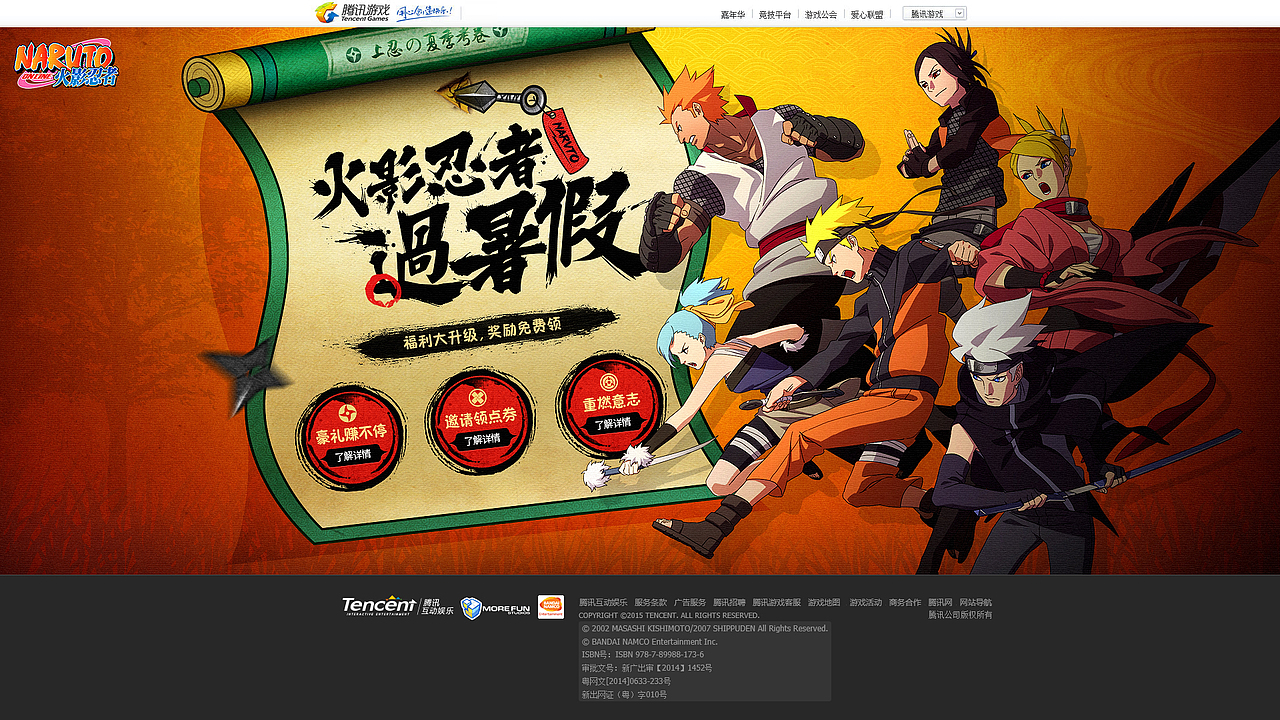 2016年度作品集（图ZNjg4NDc1NTI=） - 运营设计 - 站酷设计师94_WH原创素材 - 站酷ZCOOL