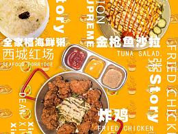 我倆喝了一口粥