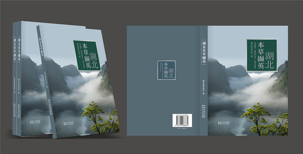 画册一二（图ZMTY3ODcwNjA4） - 书籍/画册 - 站酷设计师鄂Q网图搬运工原创素材 - 站酷ZCOOL