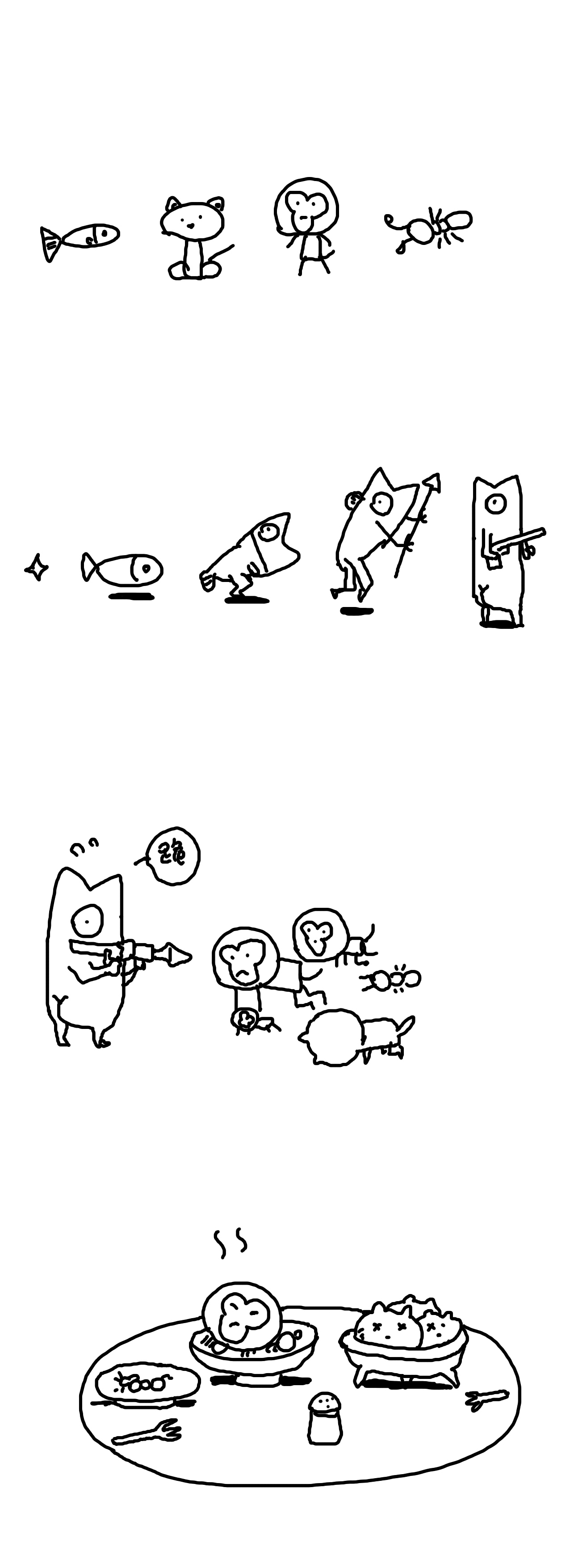 滚蛋吧，小确幸（图ZNjgzOTkxNzI=） - 新锐潮流插画 - 站酷设计师真的X先生原创素材 - 站酷ZCOOL
