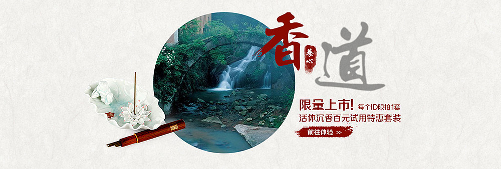 电商的banner（图ZMTA1MTA5Mzc2） - 电商 - 站酷设计师孤狼餍原创素材 - 站酷ZCOOL