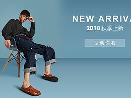 成品