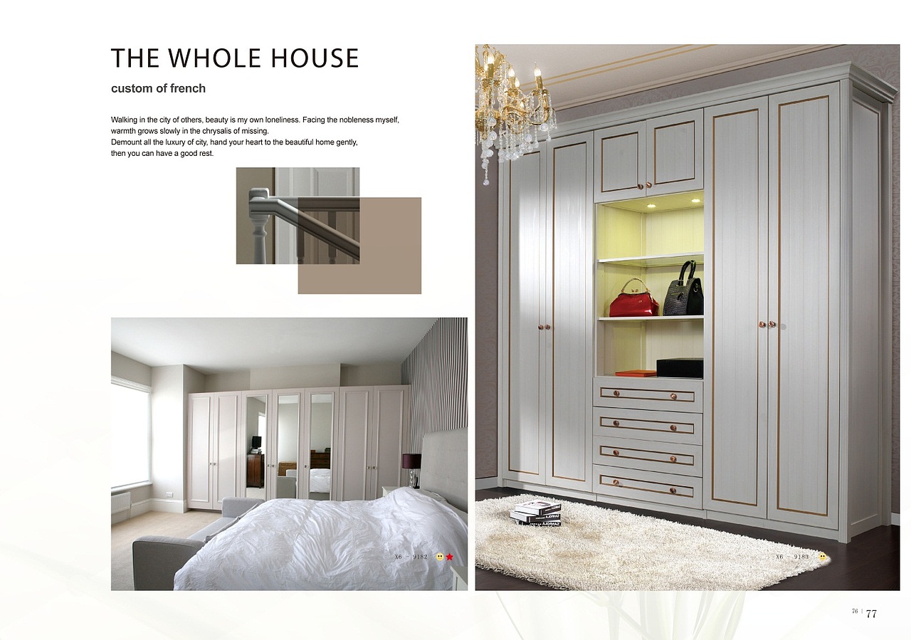 膜压橱柜图册色卡印刷 吸塑橱柜移门画册 橱柜衣柜彩页