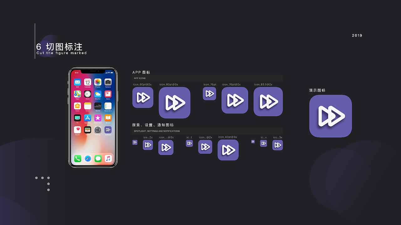 2019作品集（图ZMTc5MzU5NTI0） - APP界面 - 站酷设计师Ramon李原创素材 - 站酷ZCOOL