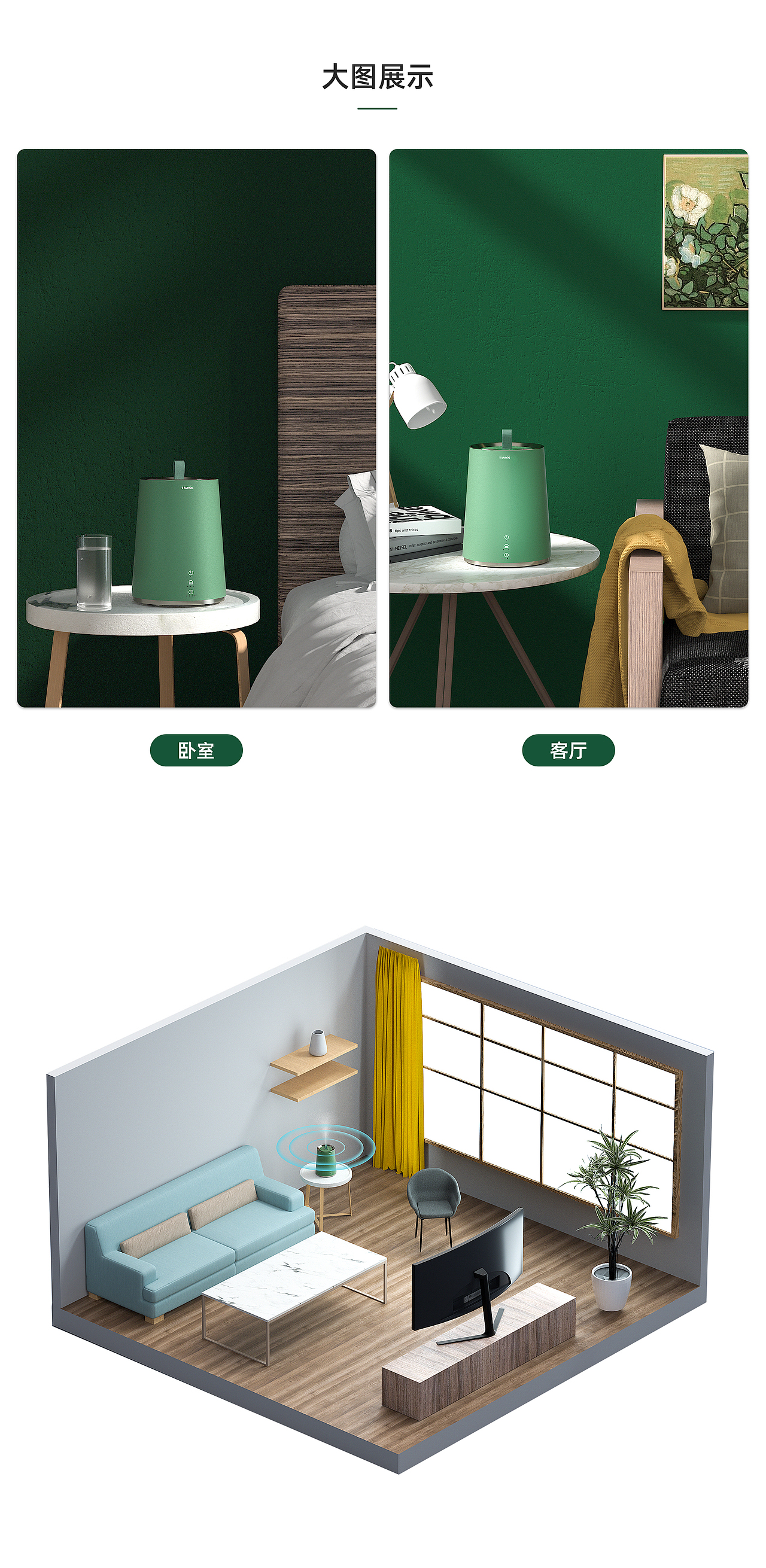 加湿器/护肤用品 渲染*5（图ZMjQ1NzI5NDU2） - 产品 - 站酷设计师咸鸭蛋丶原创素材 - 站酷ZCOOL